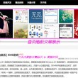 福彩3d2018248期开奖结果